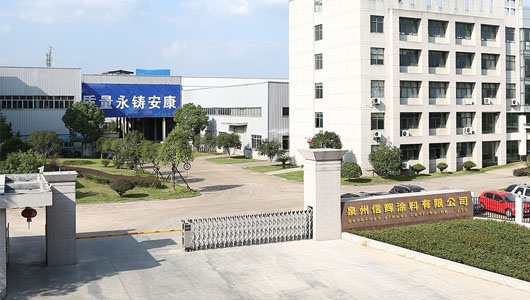 嚴(yán)謹(jǐn)工藝，確保產(chǎn)品質(zhì)量品質(zhì)的保證